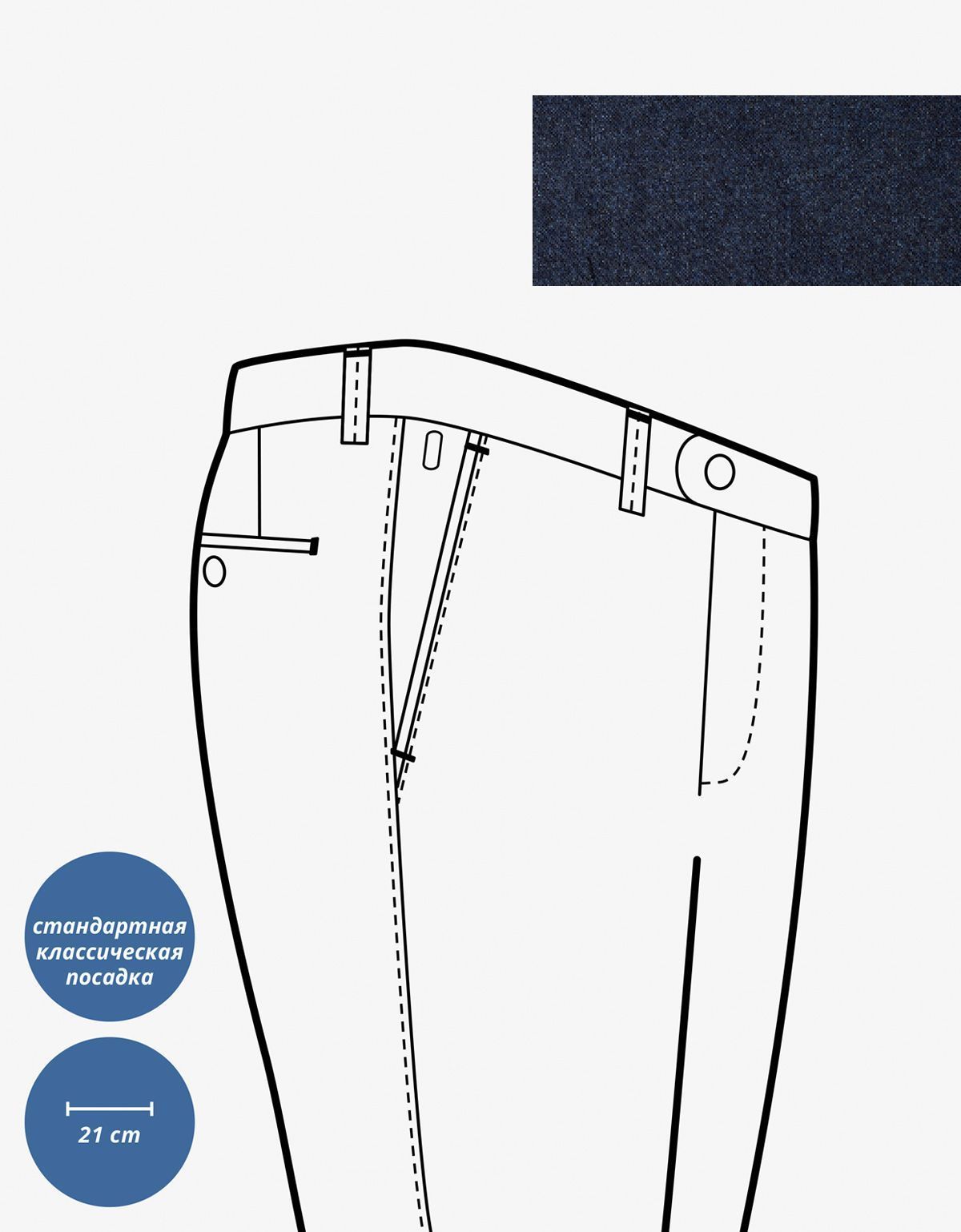 Брюки классические w.Wegener из шерсти | купить в интернет-магазине Olymp-Men