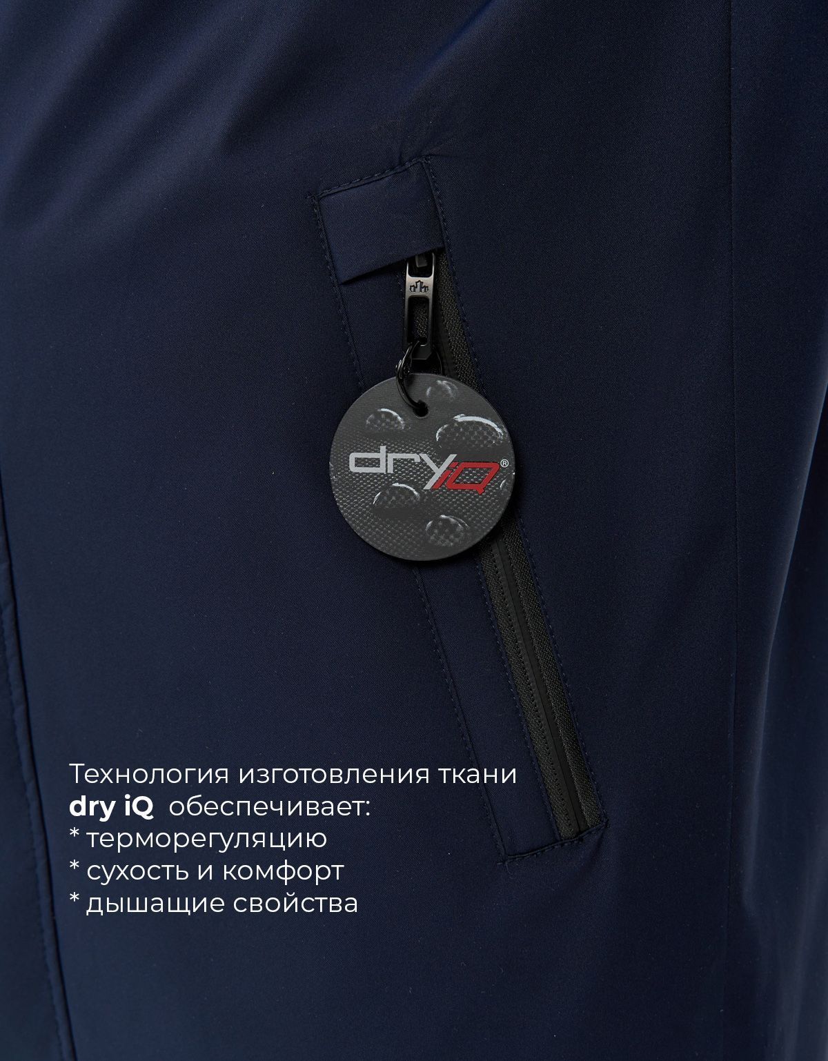 Куртка-плащ с капюшоном New Canadian | купить в интернет-магазине Olymp-Men