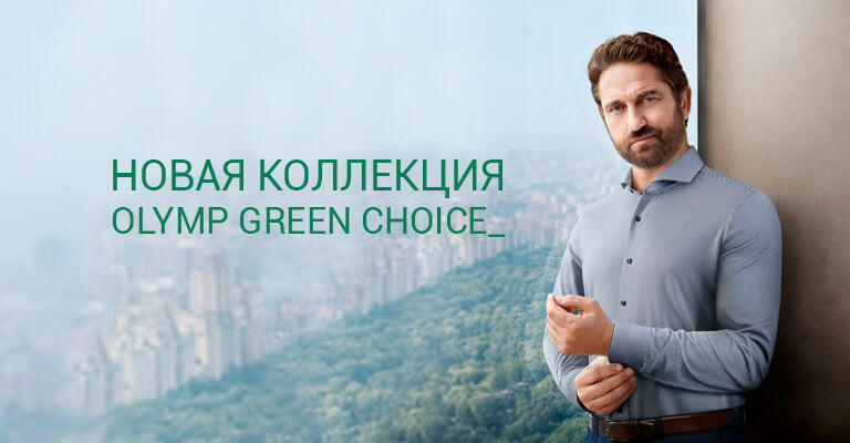 new_green-choice_768.jpg