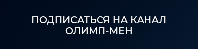 кнопка подписка мах.jpg
