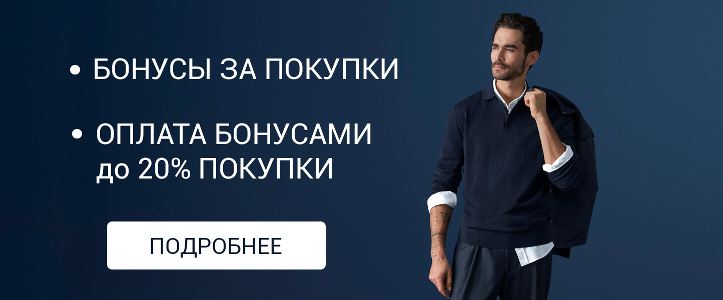 1445х600_bonus.jpg