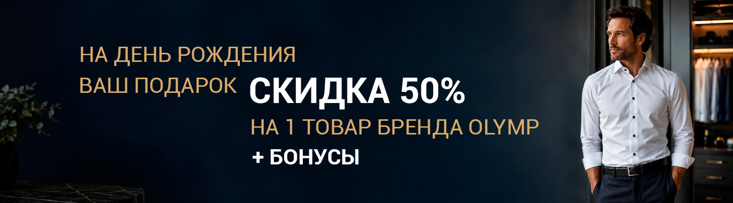 подарок на ДР подарок на ДР.jpg