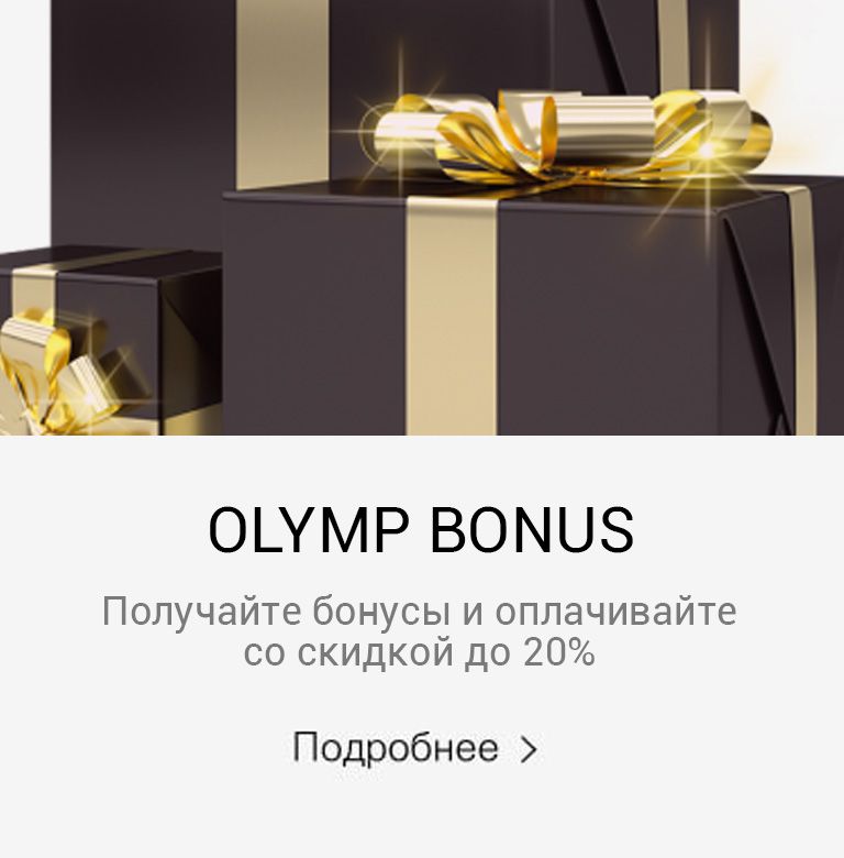 Бонусная программа