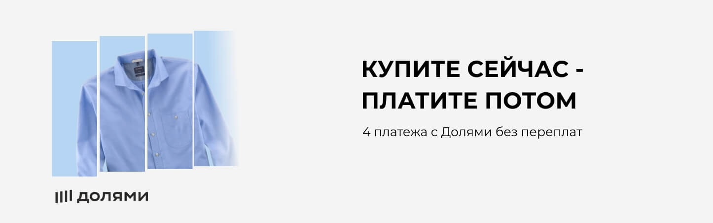 оплата долями dolyami baner news 1446x452.jpg