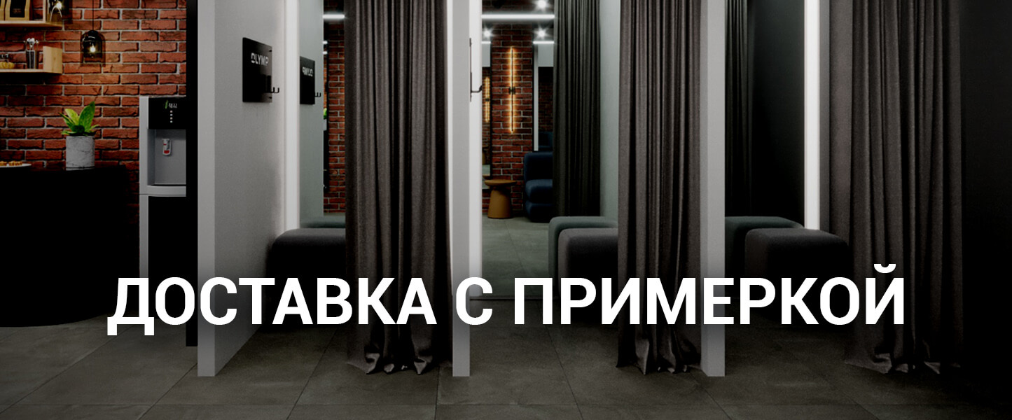 dostavka primerka