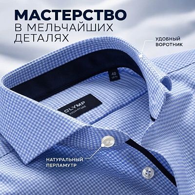 МАСТЕРСТВО В МЕЛЬЧАЙШИХ ДЕТАЛЯХ
