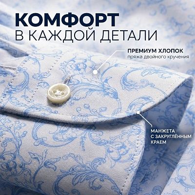 КОМФОРТ В КАЖДОЙ ДЕТАЛИ