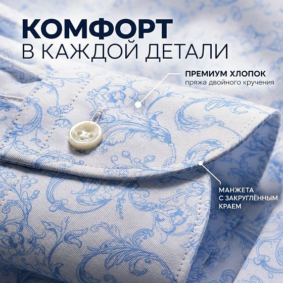 КОМФОРТ В КАЖДОЙ ДЕТАЛИ