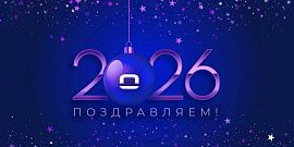 Сказочное Новогоднее поздравление для покупателей Olymp