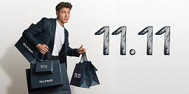 11.11 Дни шопинга в OLYMP