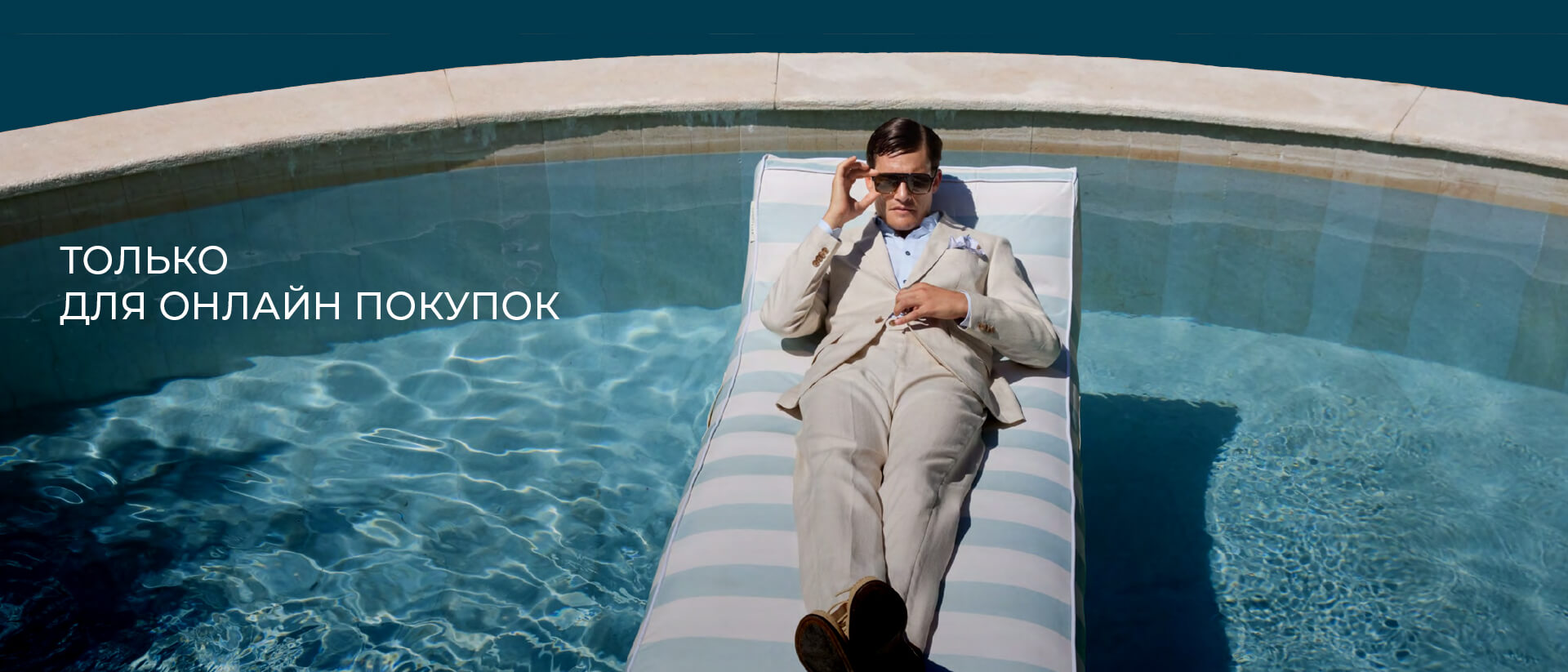 подарочный сертификат