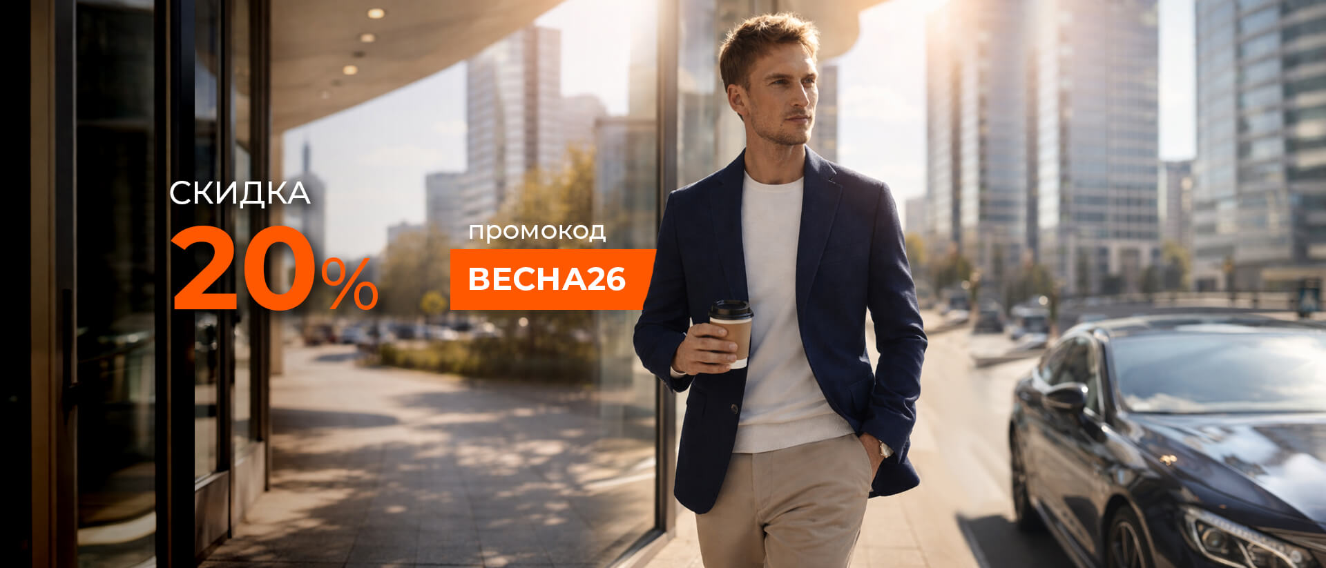 весна26